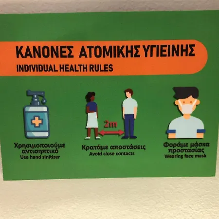 Bakos
