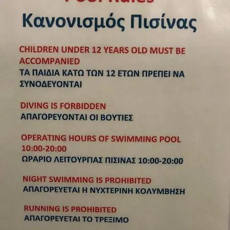 Bakos Otel 3*